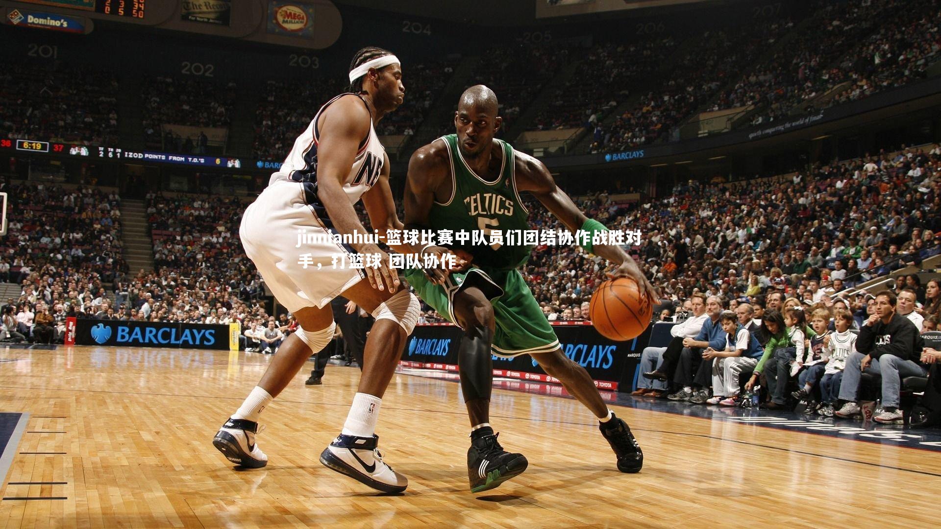 篮球比赛中队员们团结协作战胜对手，打篮球 团队协作